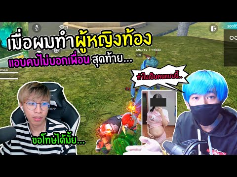 ชื่อ ฟีฟาย ผู้หญิง
