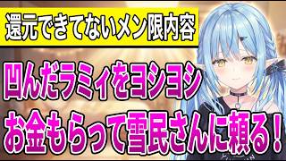会社がデカくなったお陰で第3回は大幅にバージョンアップ！ の告知