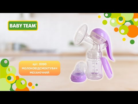 Молоковідсмоктувач механічний Tritan BABY TEAM (0090)