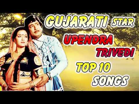 gujarati gana gujarati gana