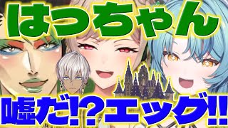 【エッグ!?】にじ鯖をチャイカさん達と観光して驚くななたま(はっちゃん)【珠乃井ナナ/花畑チャイカ/フレンEルスタリオ/イブラヒム/マイクラ/にじさんじ/新人ライバー】
