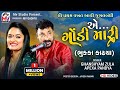 A Gondi Mari Ganshyam Zula Apexa Pandya Rom Taru Sapnu Puru Karse Mv Studio