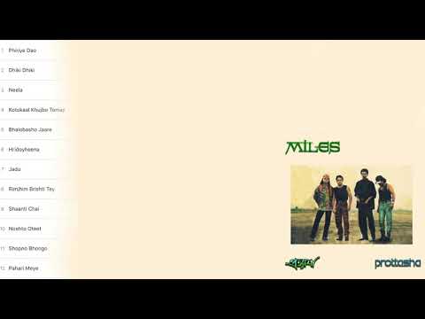 Miles - Phiriye Dao (Official Audio)