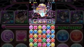 암테나 파티 - 데모니아스 강림