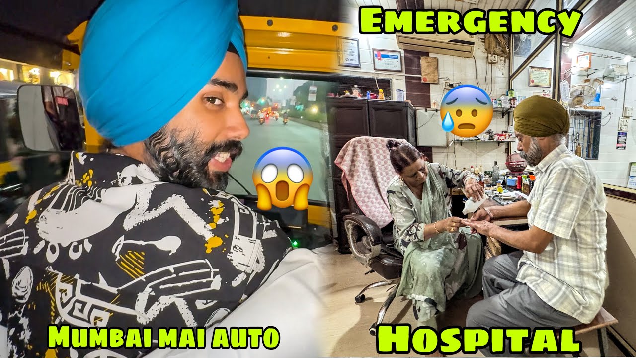 Papa ko Emergency Hospital le jana pada 😰 Mumbai mai khud chalaya Auto 😱 ab kya kare ?