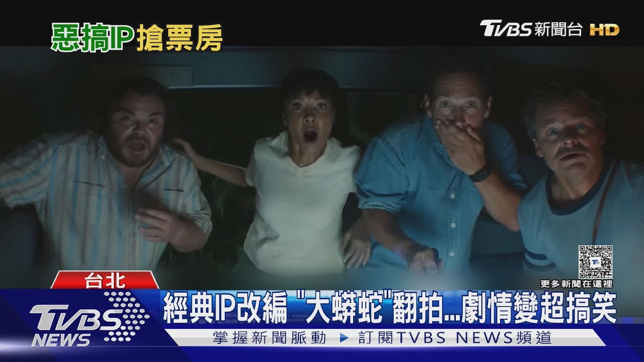 經典IP衍伸!「蟻人」跑給《大蟒蛇》追 基努李維改當天使