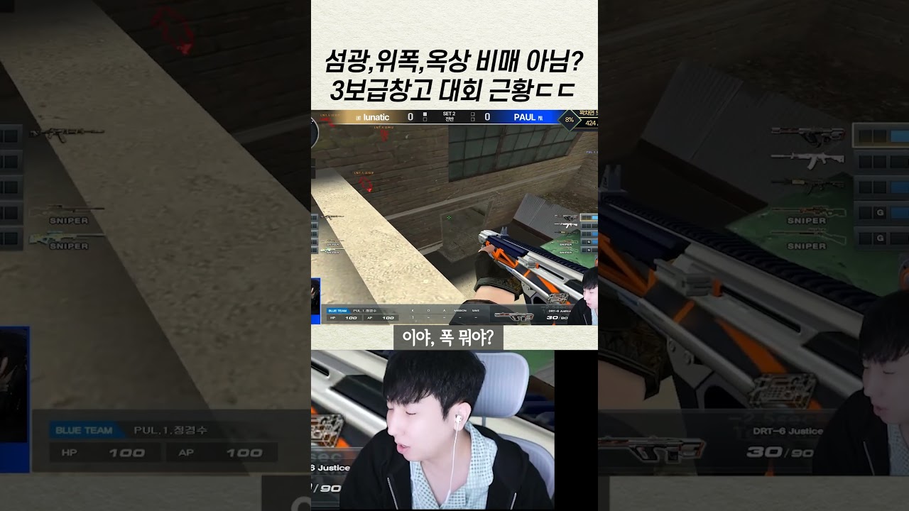 대회 3보급창고 근황