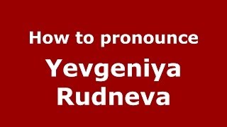 How to pronounce Yevgeniya Rudneva