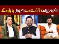 Waseem Badami Got Emotional Discussing Dr Aamir Liaquat The Talk Talk Show Hassan Choudary