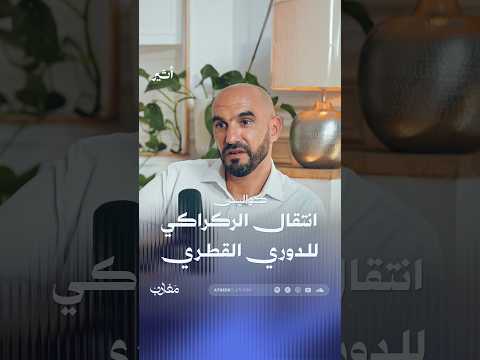 أثير