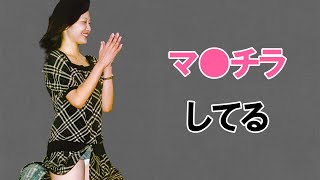 【久冨慶子】捲れるスカートに感謝です