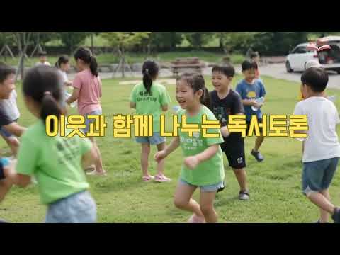왜 북티즌은 44년간 독서토론을 했나?