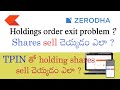 How To Sell Holding Shares In Zerodha With TPIN How To Get TPIN Holdings Exit Problem