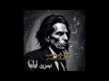 Shahar Ab Bat Karky Shahar K Log Kesay Hoty Hain Murshad Jaun Elia Poetry World
