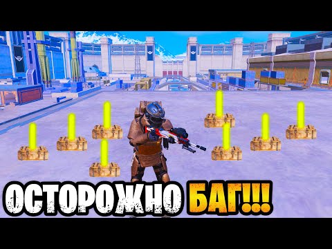 😱 КАК ЗАЛЕЗТЬ НА РАДКУ НА НОВОЙ 7 КАРТЕ В ОБНОВЛЕНИИ МЕТРО РОЯЛЬ | METRO ROYALE