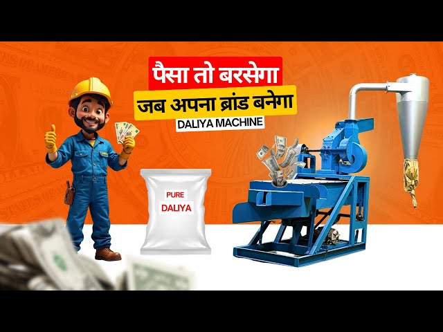 Dalia Making Machine - 200 kg/hr Daliya Making Machine Trader ...