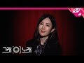 Byul - Distance (M2 Version)