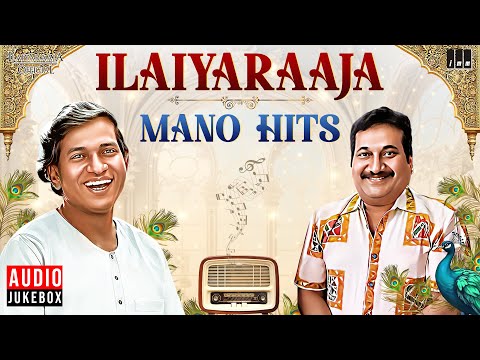 Ilaiyaraaja Mano Hits | Maestro Ilaiyaraaja | Evergreen Songs in Tamil