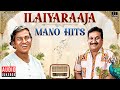 Ilaiyaraaja Mano Hits Maestro Ilaiyaraaja Evergreen Songs In Tamil