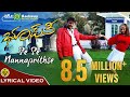 Se Se Se Nanna Preethse Bhupathi Darshan Sherin V Harikrishna