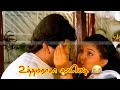 Uthama Rasa Comedy Prabhu Kushbu Sendhil Goundamani