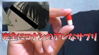 【カフェイン爆盛り】このサプリの使いどころを教えてください...
