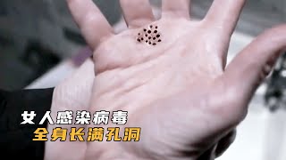 [問卦] 蚊子真的好強喔