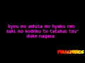 Fairy Tail - Opening 5 [Official Lyrics Video] [HD/HQ ...
