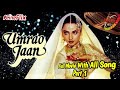 Umrao Jaan 1981 Full Movie I Part 1 I Rekha I Faruk Shaikh I ऊमराव जान Cineflixworld