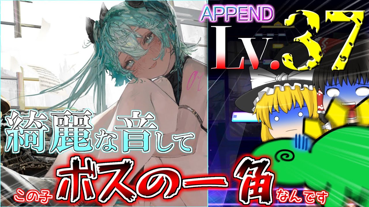 【プロセカ】6本指で同時押しする未来が来るのもそう遠くなさそう...ゆっくり実況Part117