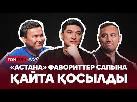 Хвича Баварияны жазалайды. Елімай Қайратты қателесуге мәжбүр етті, Тобыл алғашқы жеңісіне қуануда