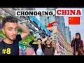 This City in China is Crazy 🇨🇳| 33 Million Population 😱