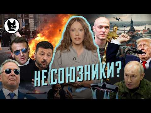 «Новая Ялта» и челноки Трампа, «операция ГРУ» в Париже. «Оскар» Юре Борисову! Разбор новостей