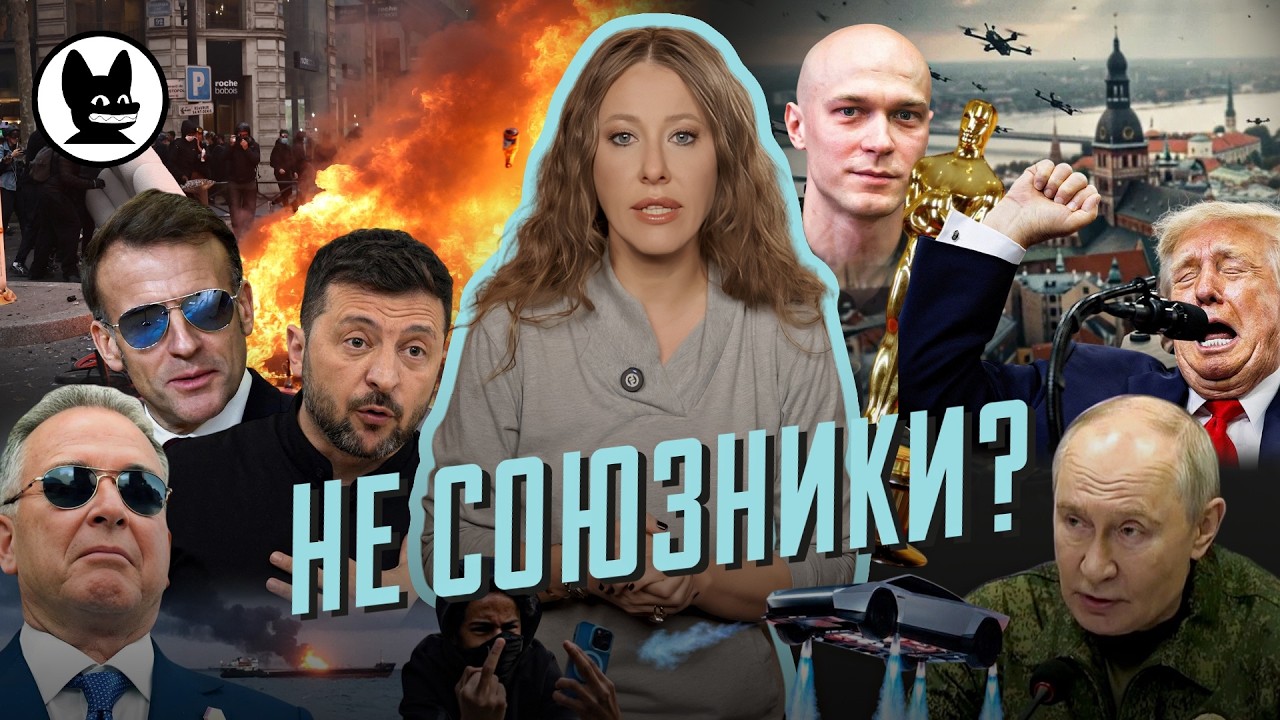 «Новая Ялта» и челноки Трампа, «операция ГРУ» в Париже. «Оскар» Юре Борисову!