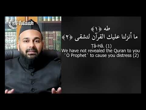 [SUMMARY] Amaal of 21st Night | Is La'nah among the recommendations of Laylatul Qadr?