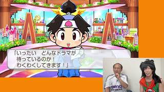 【ヤムチャと】桃鉄【ゲーム】