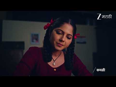 KAMALI | EP - 160 | Best Scene 2 | Dec 17 2025 | Zee MARATHI