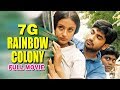 7G Rainbow Colony Malayalam Full Movie Ravi Krishna Sonia Agarwal Suman Setty
