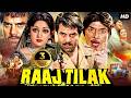 RAAJ TILAK Full Movie Superhit Bollywood Action Movie Dharmendra Raaj Kumar Hema Malini