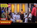 Vanathai Pola - Promo | 24 May 2024  | Tamil Serial | Sun TV
