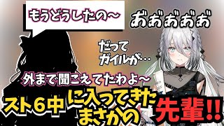 【スト6】深夜のランク中に突如現れたママすぎるサロメ嬢【ソフィア・ヴァレンタイン/壱百満天原サロメ/切り抜き/にじさんじ】