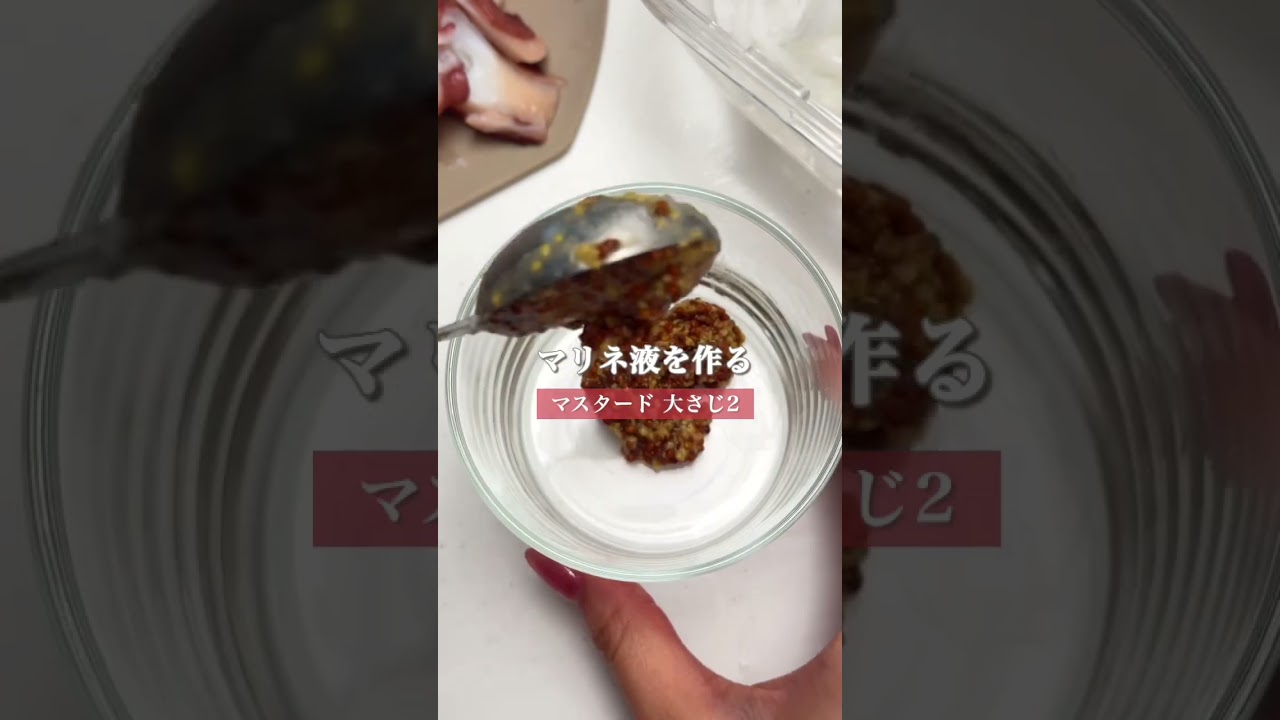 切って混ぜるだけ【新玉タコマリネ】 簡単デリ風にしてみました🍽️ #時短レシピ