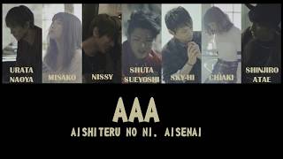 AAA - Aishiteru no ni, Aisenai 「愛してるのに、愛せない」 [Lyrics]