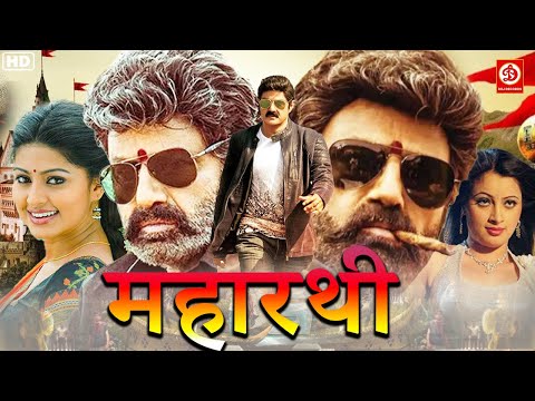 Maharathi { महारथी }- New Blockbuster Hindi Dubbed Action Movie | Balakrishna | Sneha Movie
