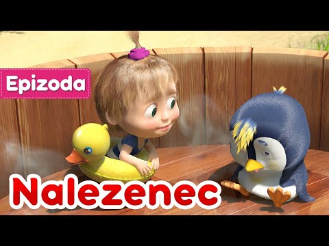 Máša a Medvěd 🐻👧 Nalezenec 🐧🍦 Epizoda 23