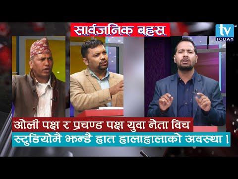 TV TODAY