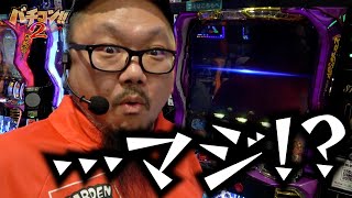 ハイエナ常勝理論 part83 