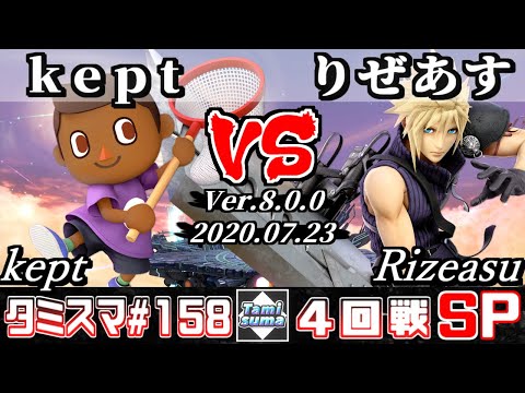 【Smash Ultimate】Tamisuma#158 Round4 kept(Villager) VS Rizeasu(Cloud)