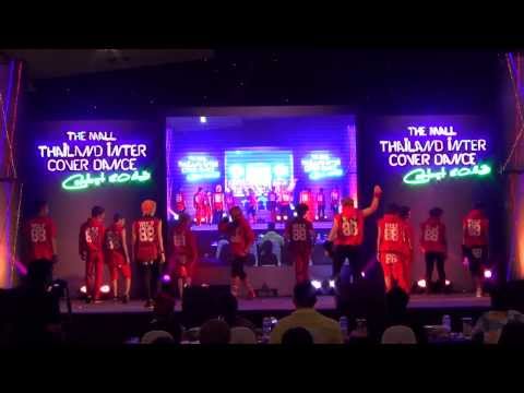130803 The Most Wanted cover EXO - Growl(으르렁) @The Mall Cover Dance 2013