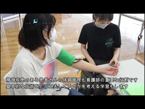 精神看護学領域の紹介
